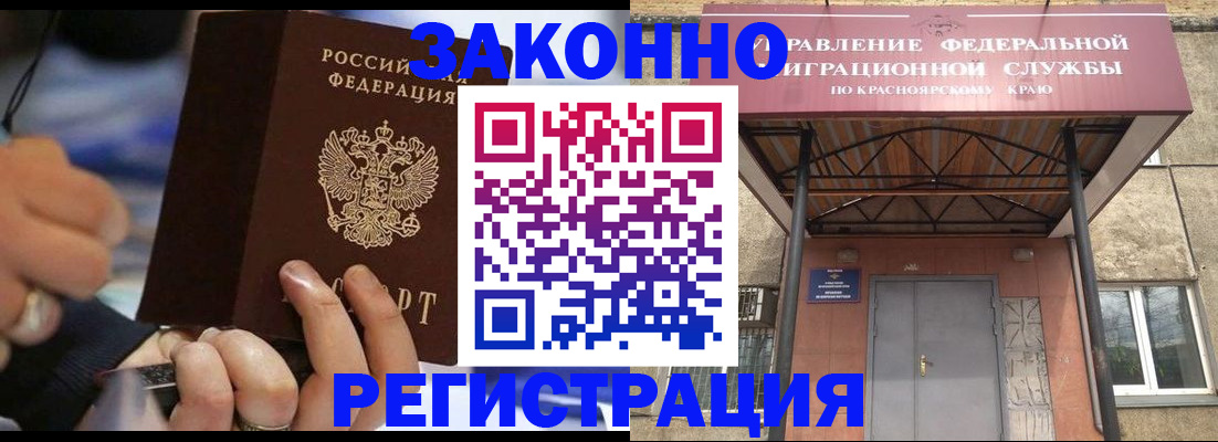 прописка для кредита в Луховицах