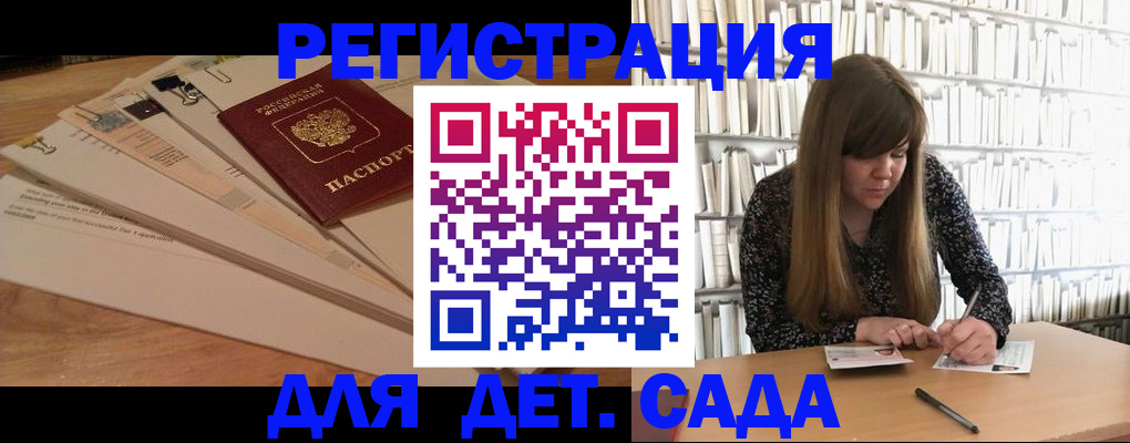 временная регистрация недорого в Луховицах